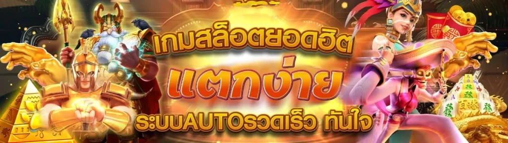 nexoeasy88