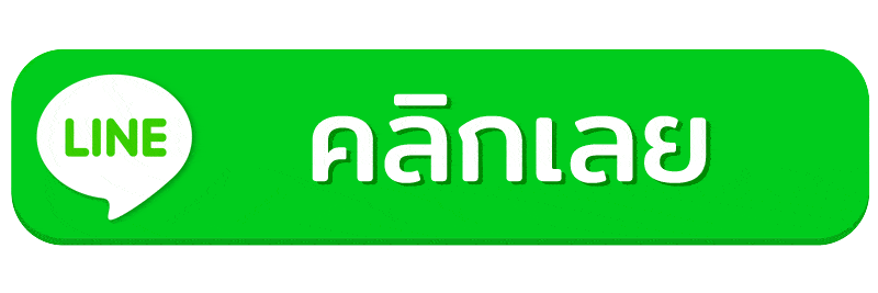 winner98 ทาง เข้า